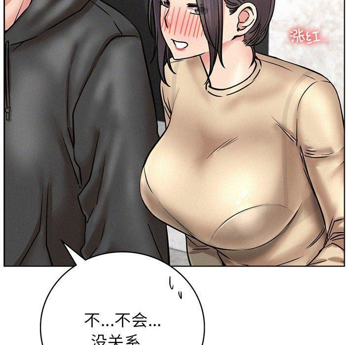 [韩国漫画] 屋檐下的光 剧情,熟女人妻#[159P]-84
