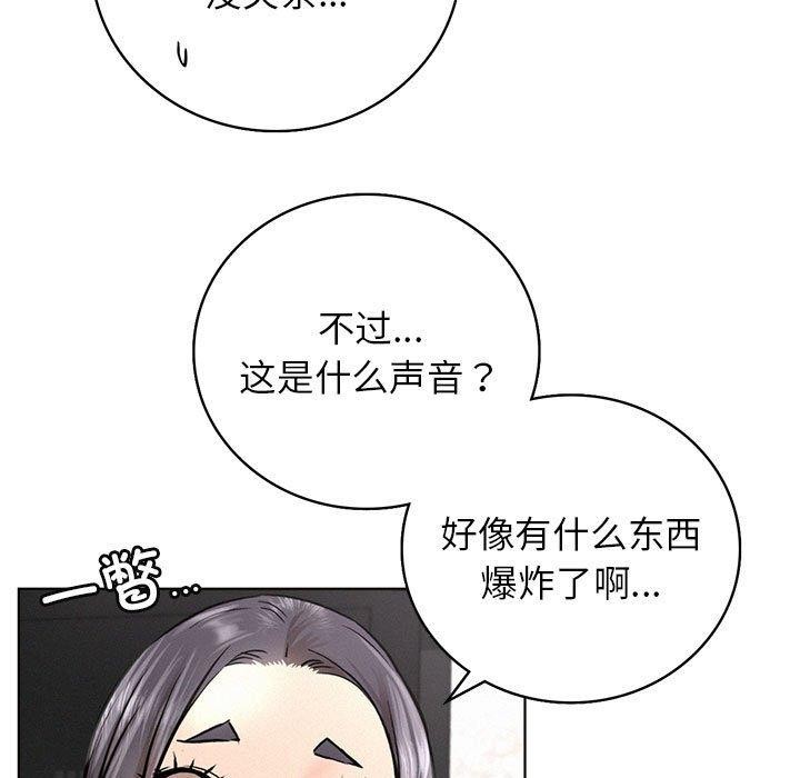 [韩国漫画] 屋檐下的光 剧情,熟女人妻#[159P]-85