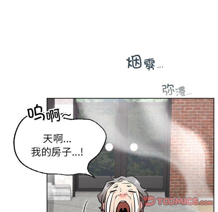 [韩国漫画] 屋檐下的光 剧情,熟女人妻#[159P]-87