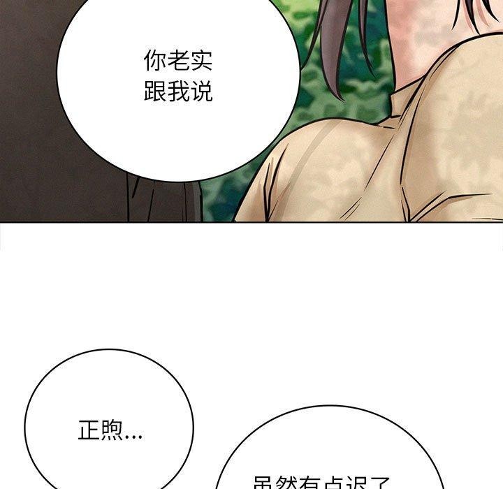 [韩国漫画] 屋檐下的光 剧情,熟女人妻#[159P]-9