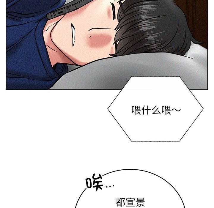[韩国漫画] 屋檐下的光 剧情,熟女人妻#[159P]-96