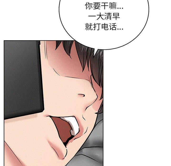 [韩国漫画] 屋檐下的光 剧情,熟女人妻#[159P]-97
