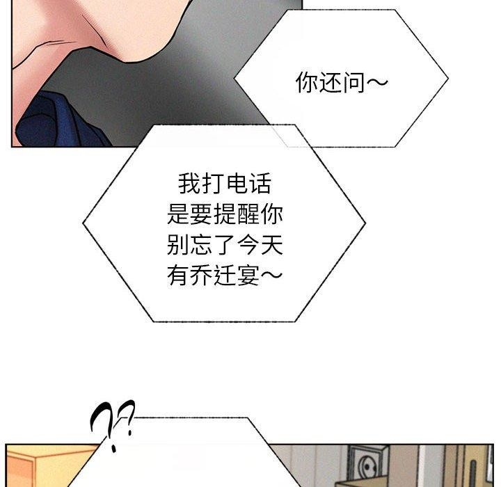 [韩国漫画] 屋檐下的光 剧情,熟女人妻#[159P]-98
