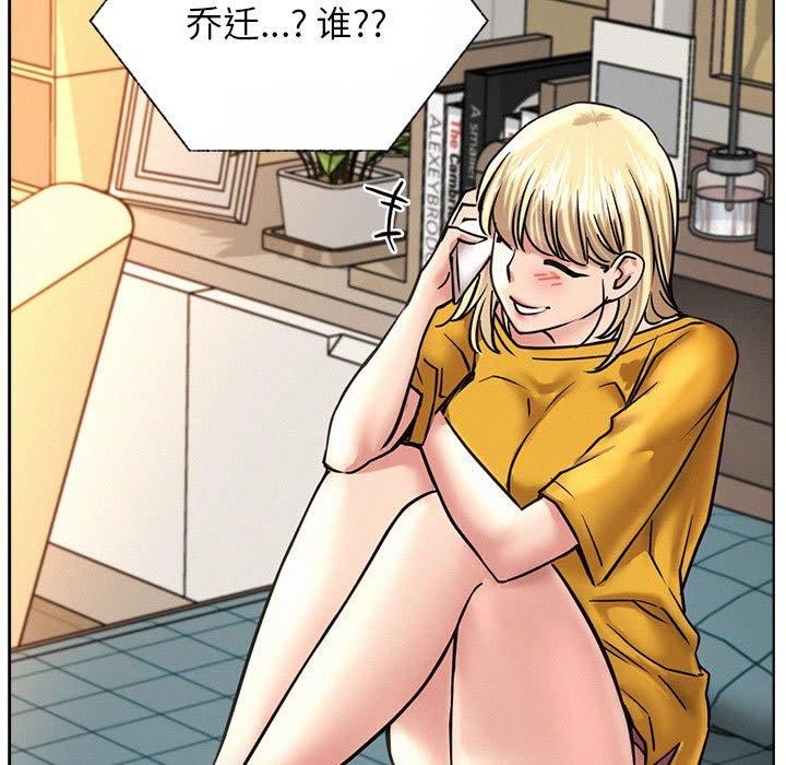 [韩国漫画] 屋檐下的光 剧情,熟女人妻#[159P]-99