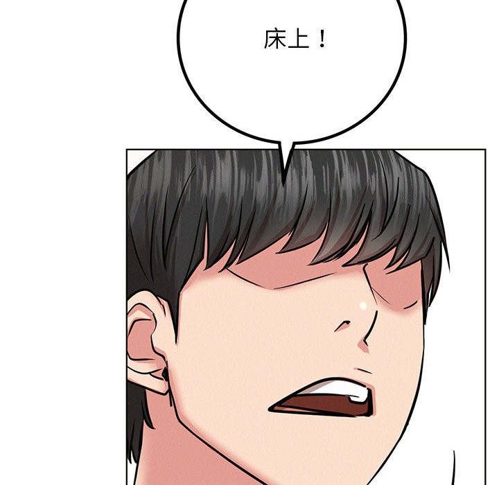 [韩国漫画] 屋檐下的光 剧情,熟女人妻#[160P]-10