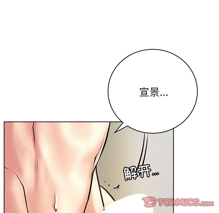 [韩国漫画] 屋檐下的光 剧情,熟女人妻#[160P]-141