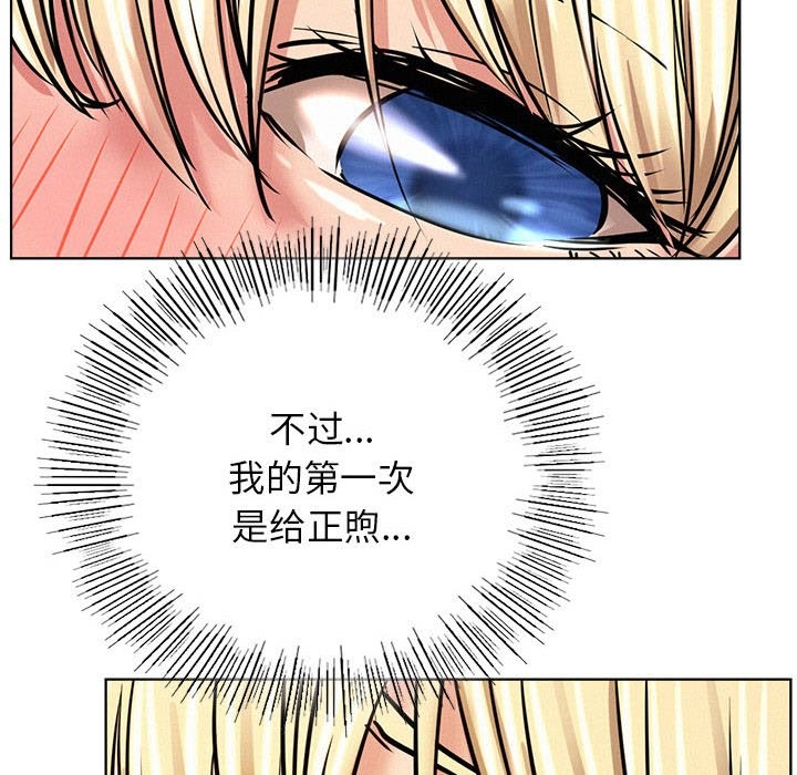 [韩国漫画] 屋檐下的光 剧情,熟女人妻#[160P]-148