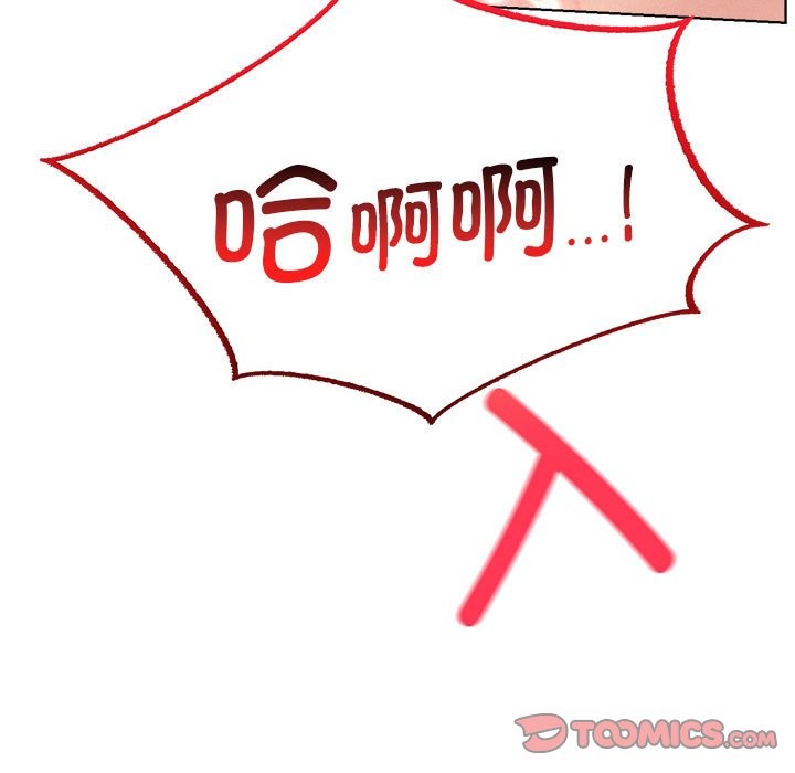 [韩国漫画] 屋檐下的光 剧情,熟女人妻#[160P]-153