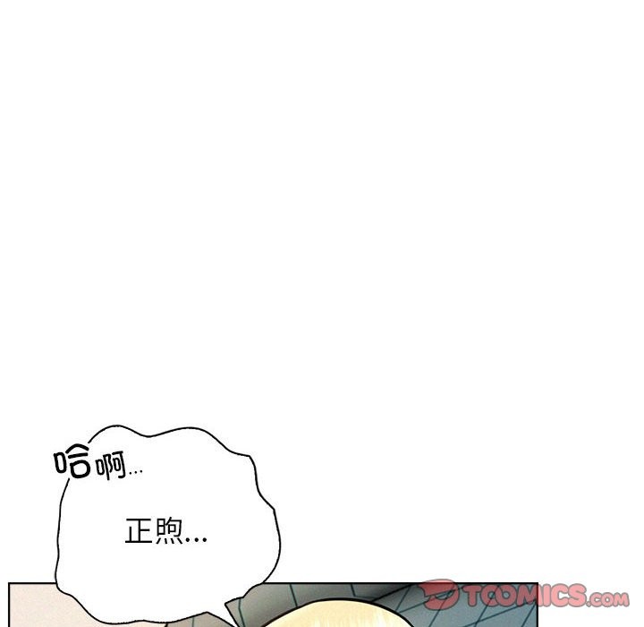 [韩国漫画] 屋檐下的光 剧情,熟女人妻#[160P]-27