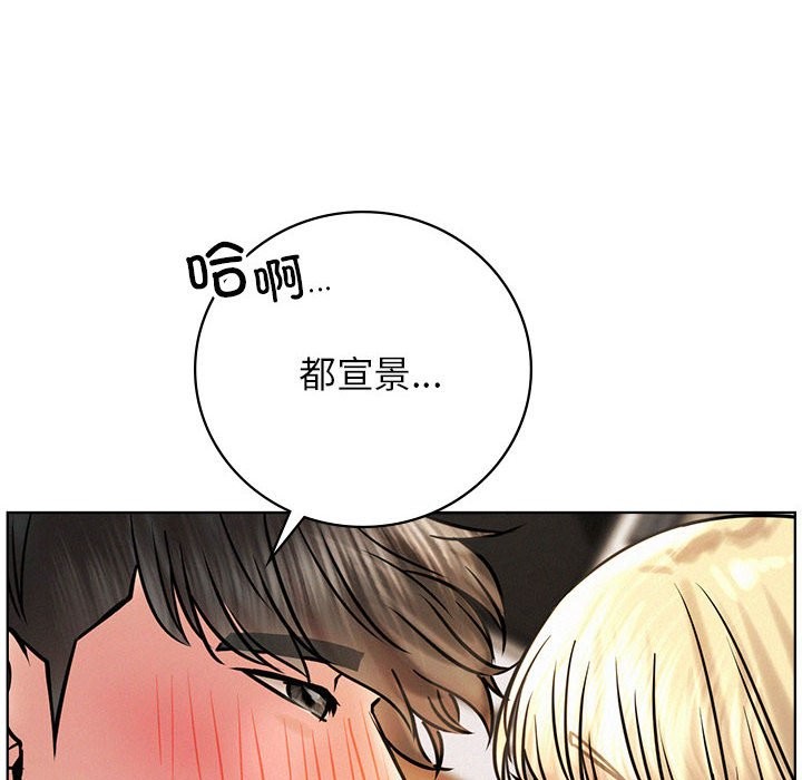 [韩国漫画] 屋檐下的光 剧情,熟女人妻#[160P]-79