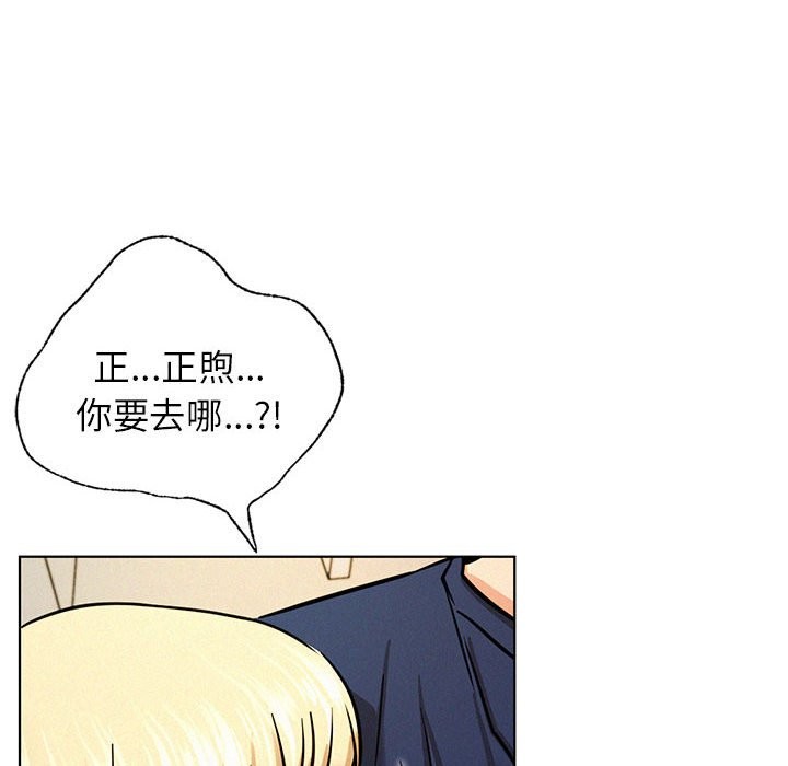 [韩国漫画] 屋檐下的光 剧情,熟女人妻#[160P]-8