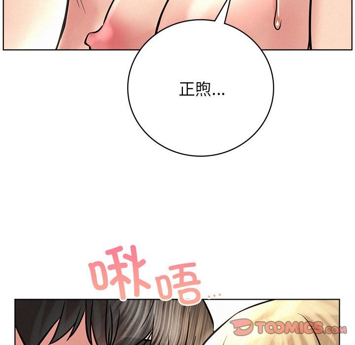 [韩国漫画] 屋檐下的光 剧情,熟女人妻#[160P]-81
