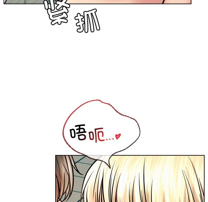 [韩国漫画] 屋檐下的光 剧情,熟女人妻#[160P]-86