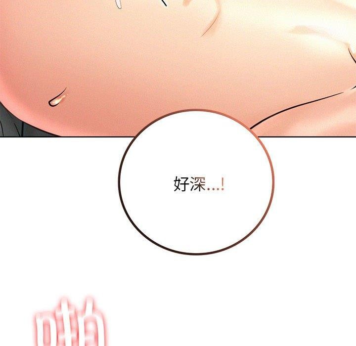 [韩国漫画] 屋檐下的光 剧情,熟女人妻#[153P]-103