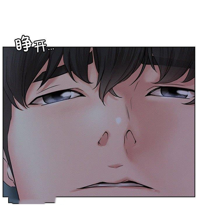 [韩国漫画] 屋檐下的光 剧情,熟女人妻#[153P]-121