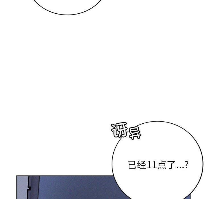 [韩国漫画] 屋檐下的光 剧情,熟女人妻#[153P]-128