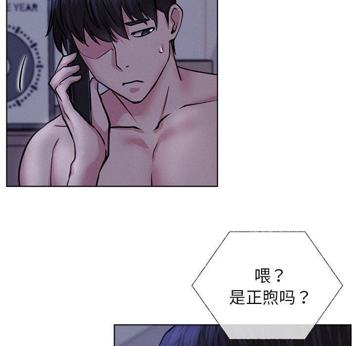 [韩国漫画] 屋檐下的光 剧情,熟女人妻#[153P]-135
