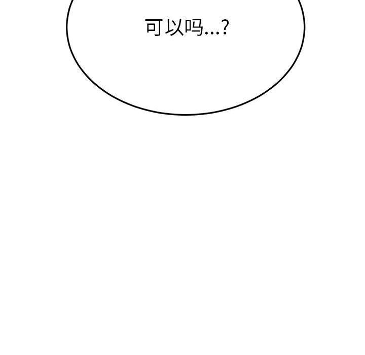 [韩国漫画] 屋檐下的光 剧情,熟女人妻#[153P]-21