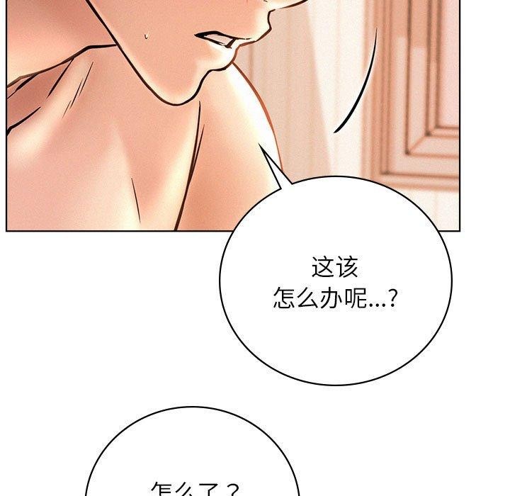 [韩国漫画] 屋檐下的光 剧情,熟女人妻#[153P]-25