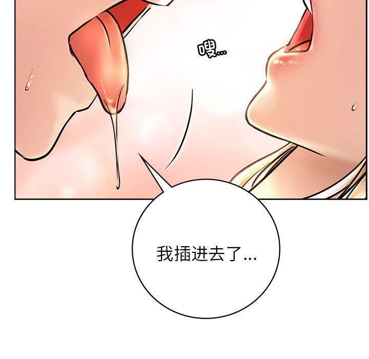 [韩国漫画] 屋檐下的光 剧情,熟女人妻#[153P]-37