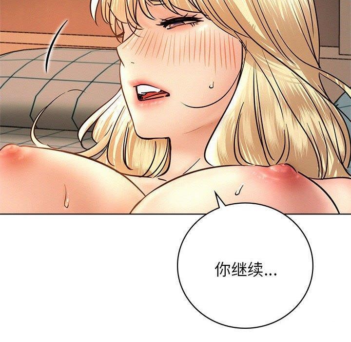[韩国漫画] 屋檐下的光 剧情,熟女人妻#[153P]-47