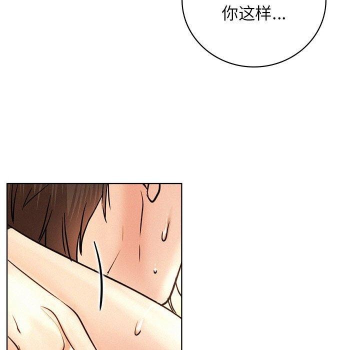 [韩国漫画] 屋檐下的光 剧情,熟女人妻#[153P]-56