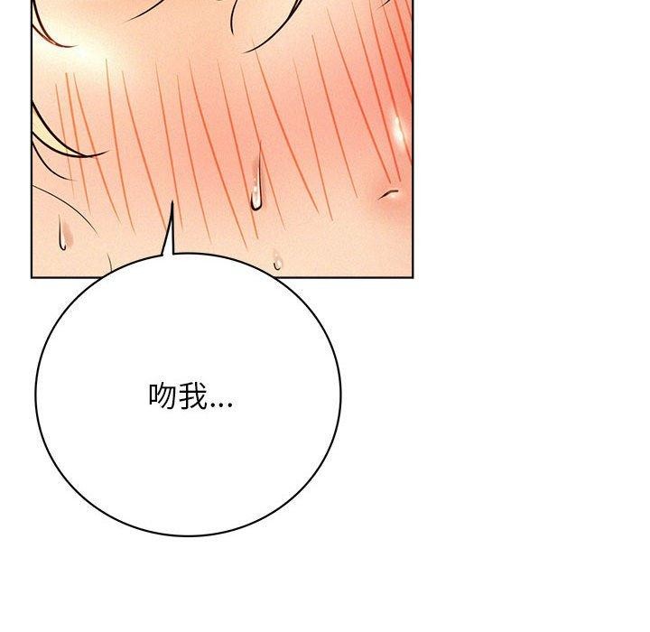 [韩国漫画] 屋檐下的光 剧情,熟女人妻#[153P]-80