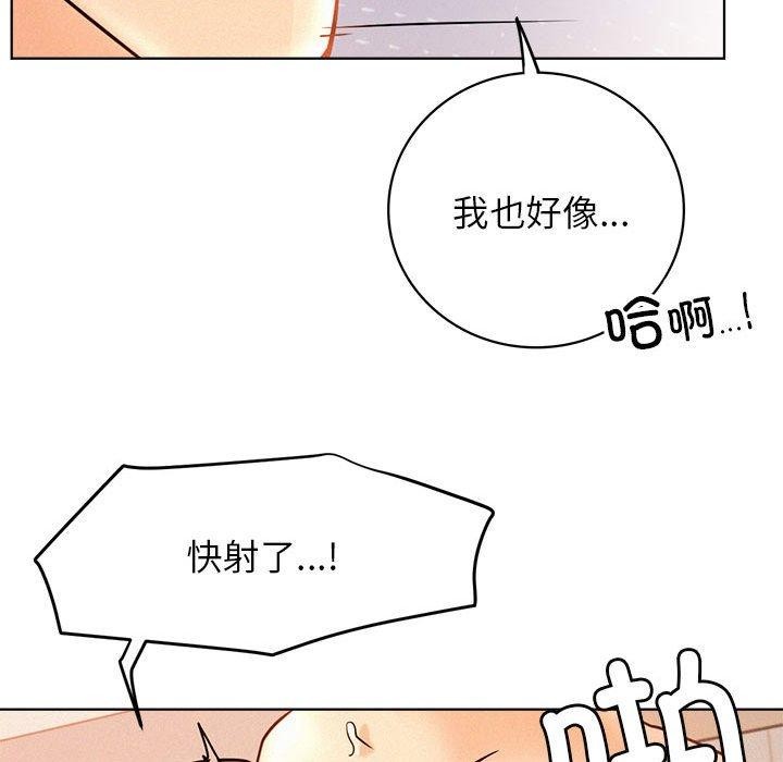 [韩国漫画] 屋檐下的光 剧情,熟女人妻#[153P]-98