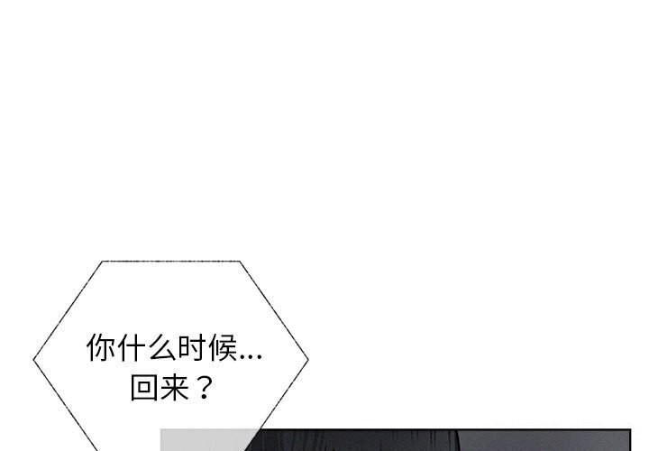 [韩国漫画] 屋檐下的光 剧情,熟女人妻#[157P]-1