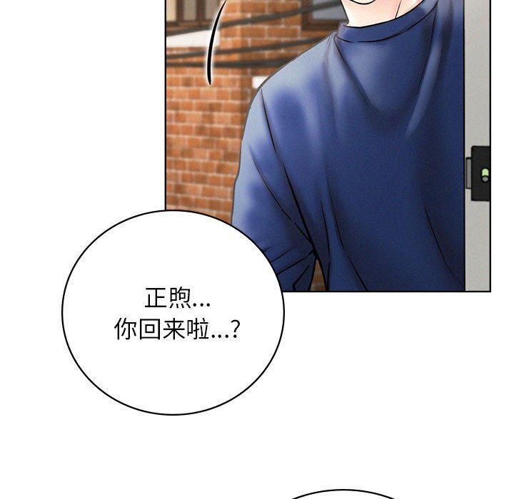[韩国漫画] 屋檐下的光 剧情,熟女人妻#[157P]-115