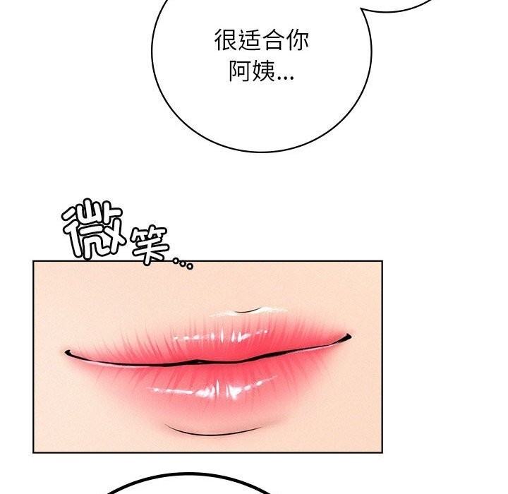 [韩国漫画] 屋檐下的光 剧情,熟女人妻#[157P]-124