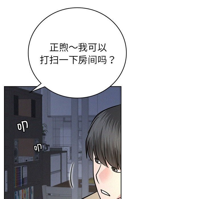 [韩国漫画] 屋檐下的光 剧情,熟女人妻#[157P]-133