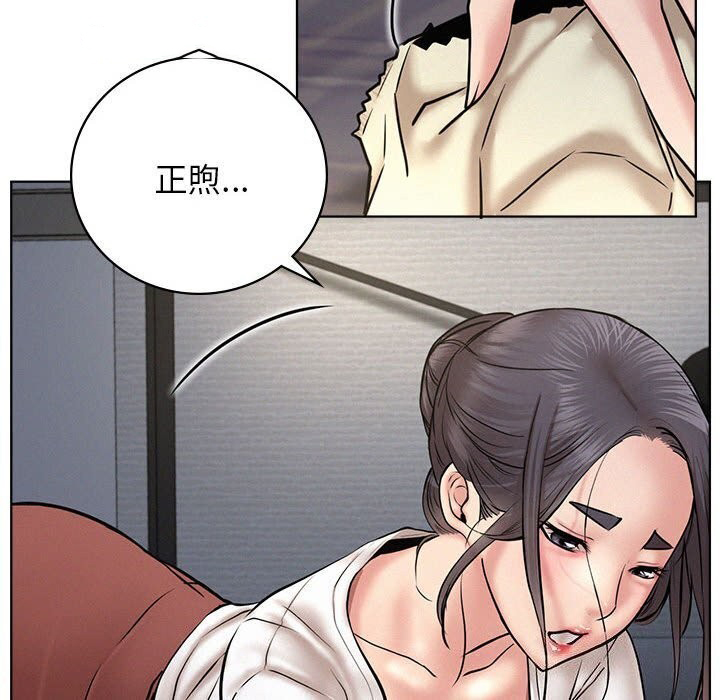 [韩国漫画] 屋檐下的光 剧情,熟女人妻#[157P]-135
