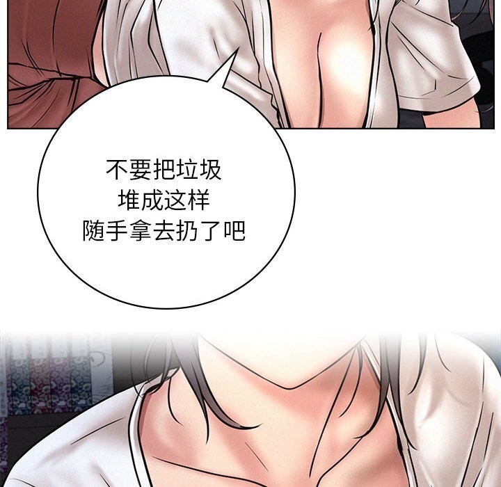 [韩国漫画] 屋檐下的光 剧情,熟女人妻#[157P]-136