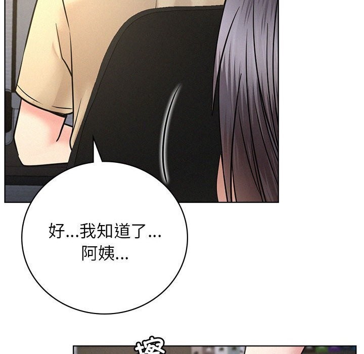 [韩国漫画] 屋檐下的光 剧情,熟女人妻#[157P]-139