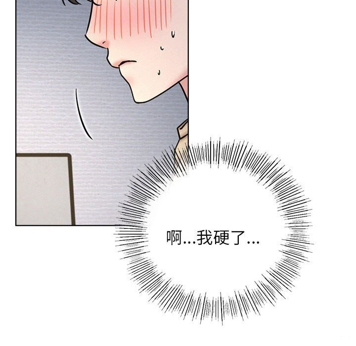 [韩国漫画] 屋檐下的光 剧情,熟女人妻#[157P]-146