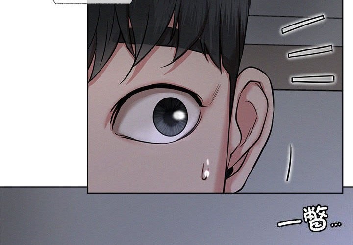 [韩国漫画] 屋檐下的光 剧情,熟女人妻#[157P]-2