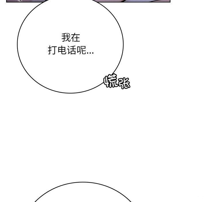 [韩国漫画] 屋檐下的光 剧情,熟女人妻#[157P]-20