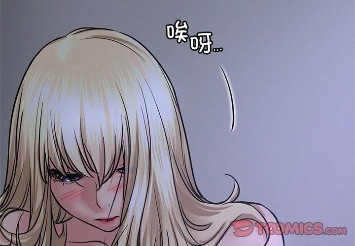 [韩国漫画] 屋檐下的光 剧情,熟女人妻#[157P]-3