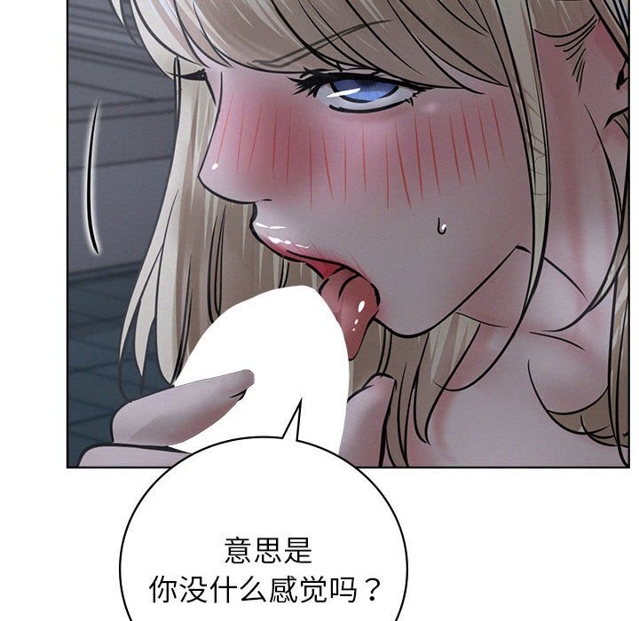 [韩国漫画] 屋檐下的光 剧情,熟女人妻#[157P]-40