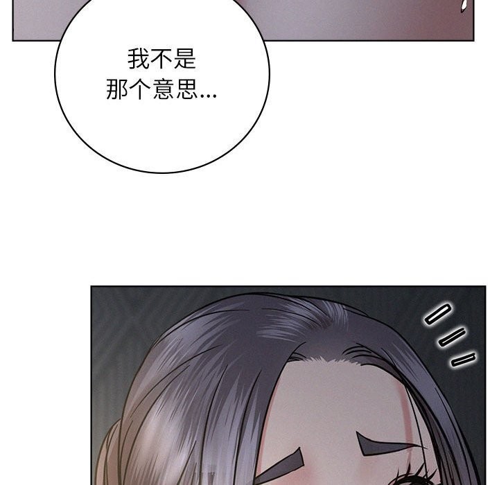 [韩国漫画] 屋檐下的光 剧情,熟女人妻#[157P]-43