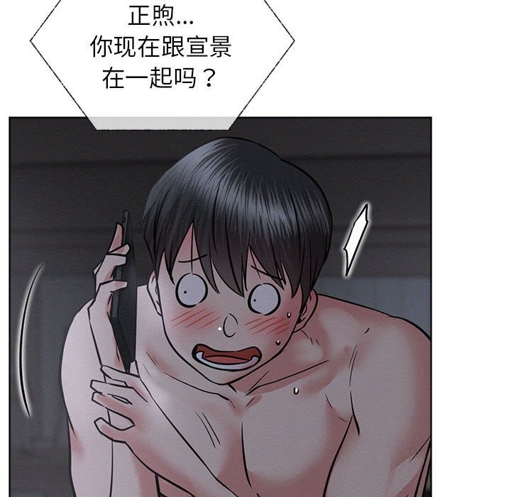 [韩国漫画] 屋檐下的光 剧情,熟女人妻#[157P]-46