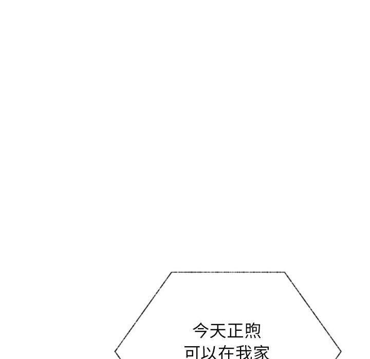 [韩国漫画] 屋檐下的光 剧情,熟女人妻#[157P]-51