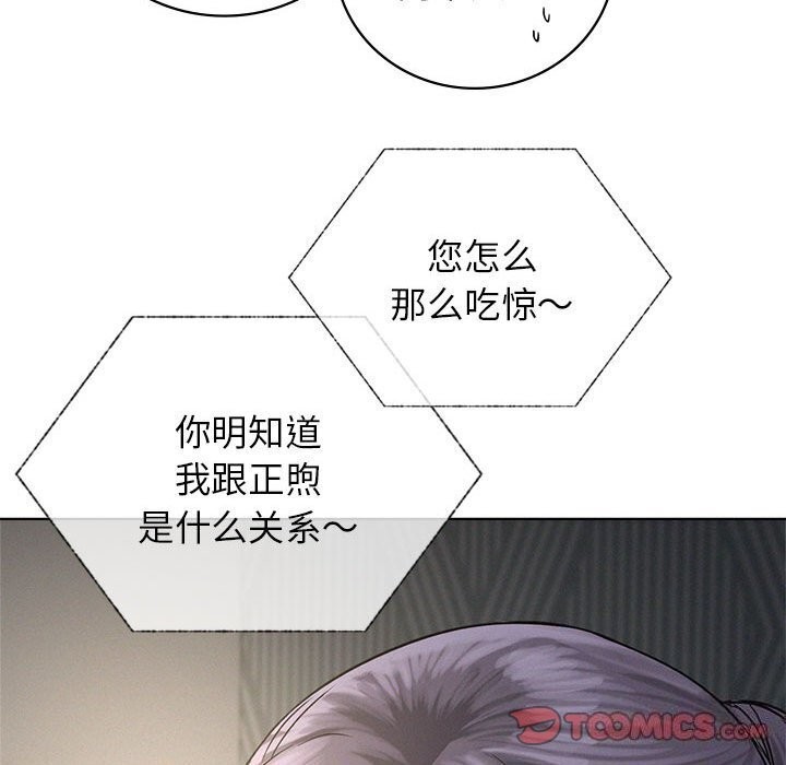 [韩国漫画] 屋檐下的光 剧情,熟女人妻#[157P]-53