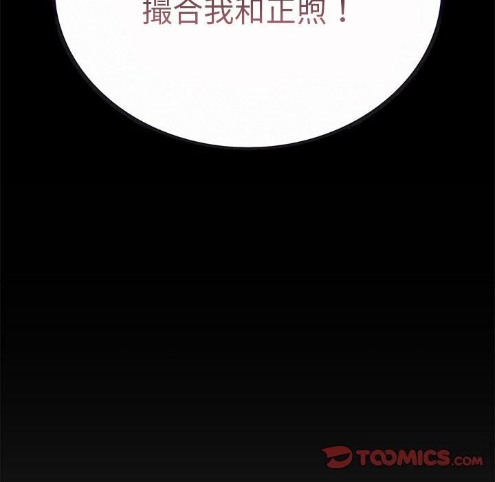 [韩国漫画] 屋檐下的光 剧情,熟女人妻#[157P]-62