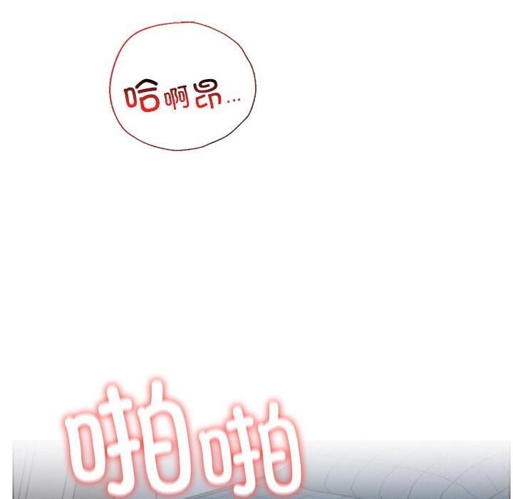 [韩国漫画] 屋檐下的光 剧情,熟女人妻#[157P]-78