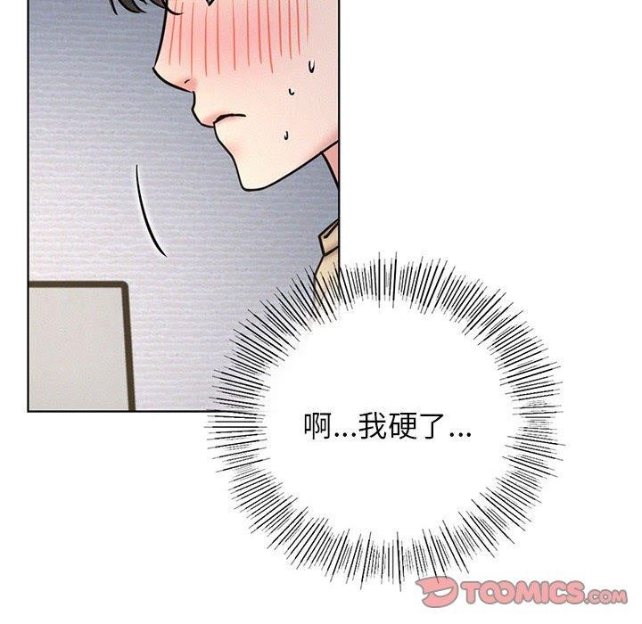 [韩国漫画] 屋檐下的光 剧情,熟女人妻#[144P]-12