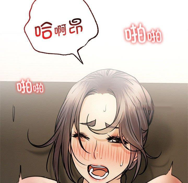[韩国漫画] 屋檐下的光 剧情,熟女人妻#[144P]-121