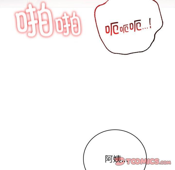 [韩国漫画] 屋檐下的光 剧情,熟女人妻#[144P]-124