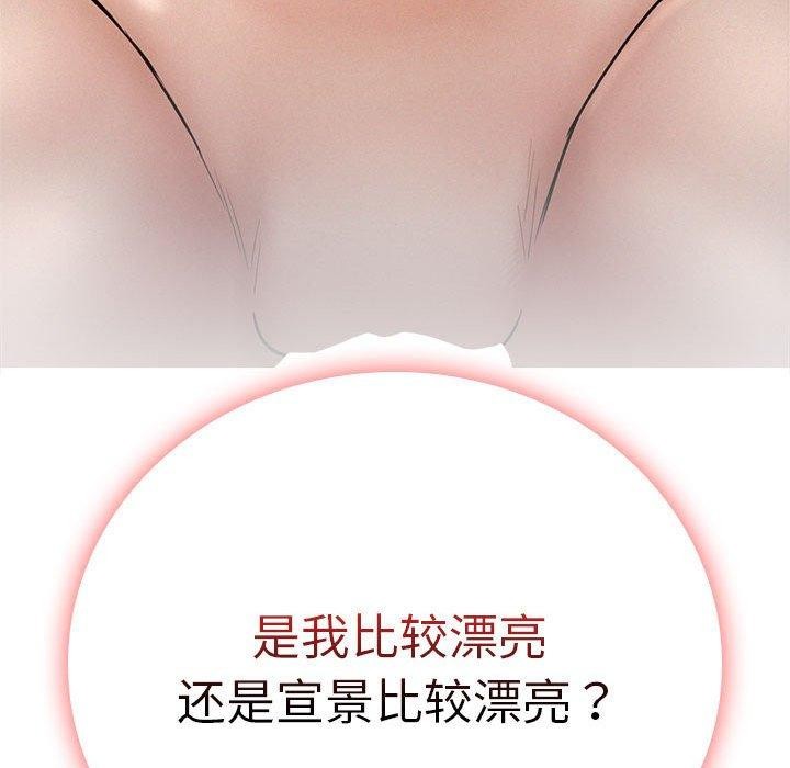 [韩国漫画] 屋檐下的光 剧情,熟女人妻#[144P]-140
